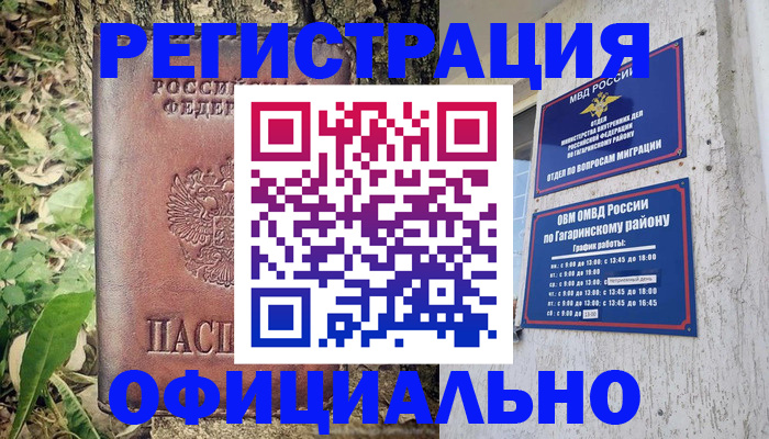 регистрация для дет. сада в Сургуте
